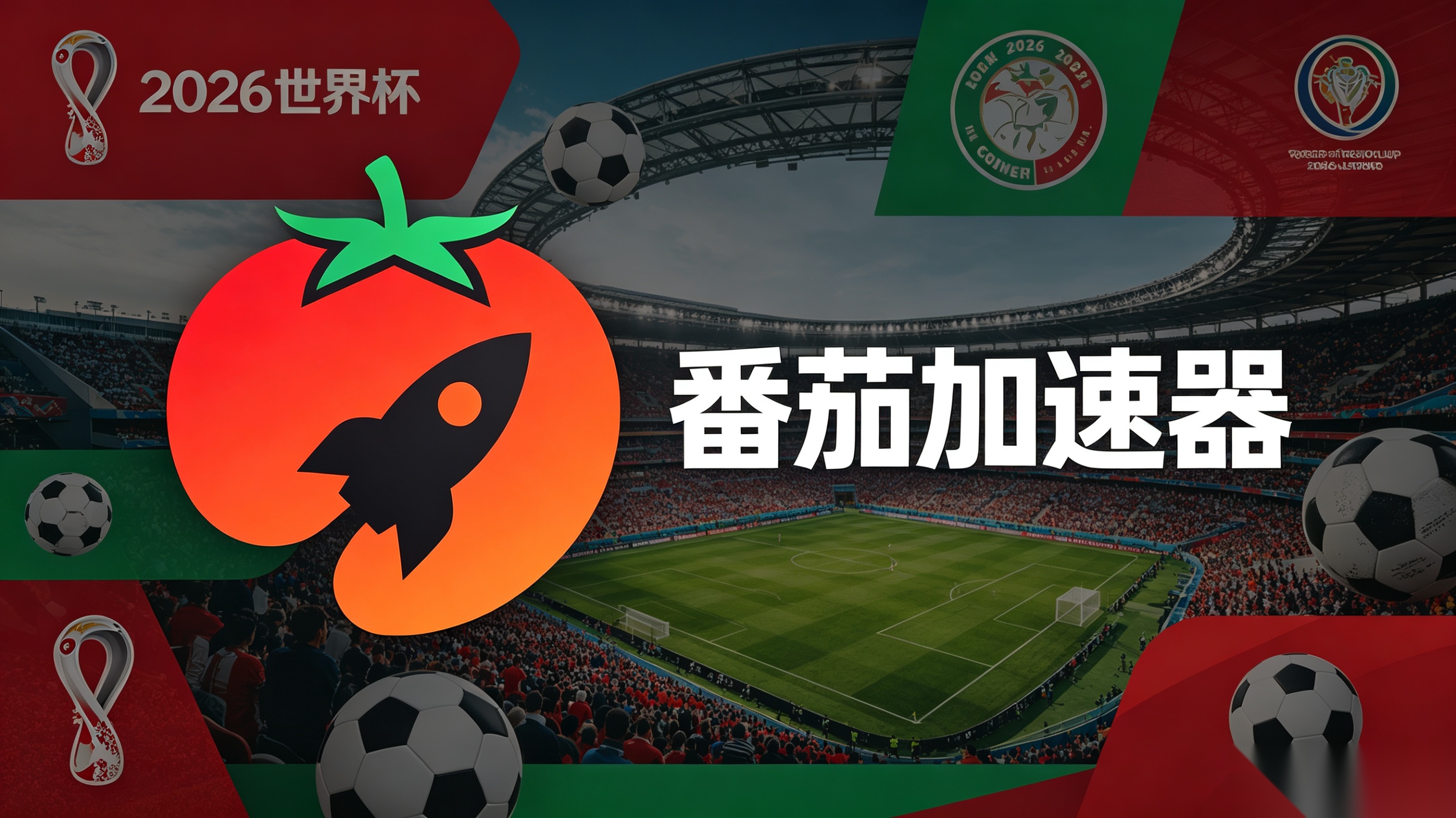在澳大利亚看B站世界杯直播当前IP受限制教程