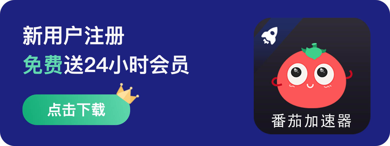 在日本看咪咕视频世界杯当前地区不可播放教程