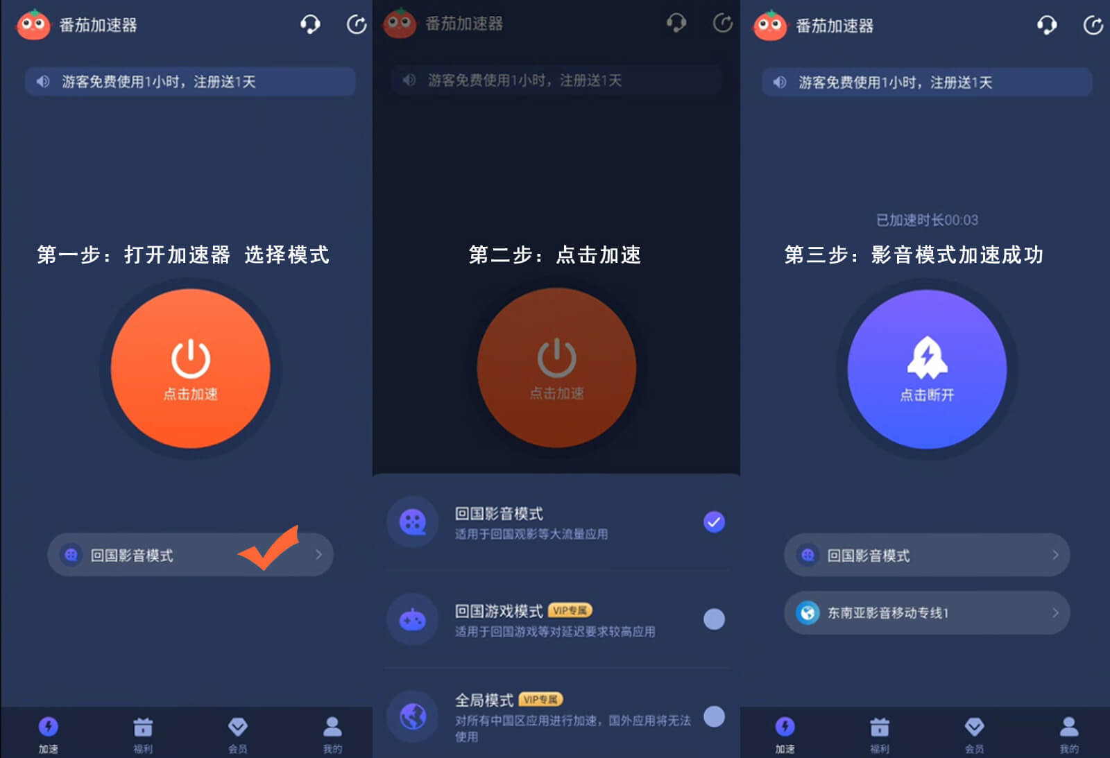 国外可以用酷我音乐吗教程