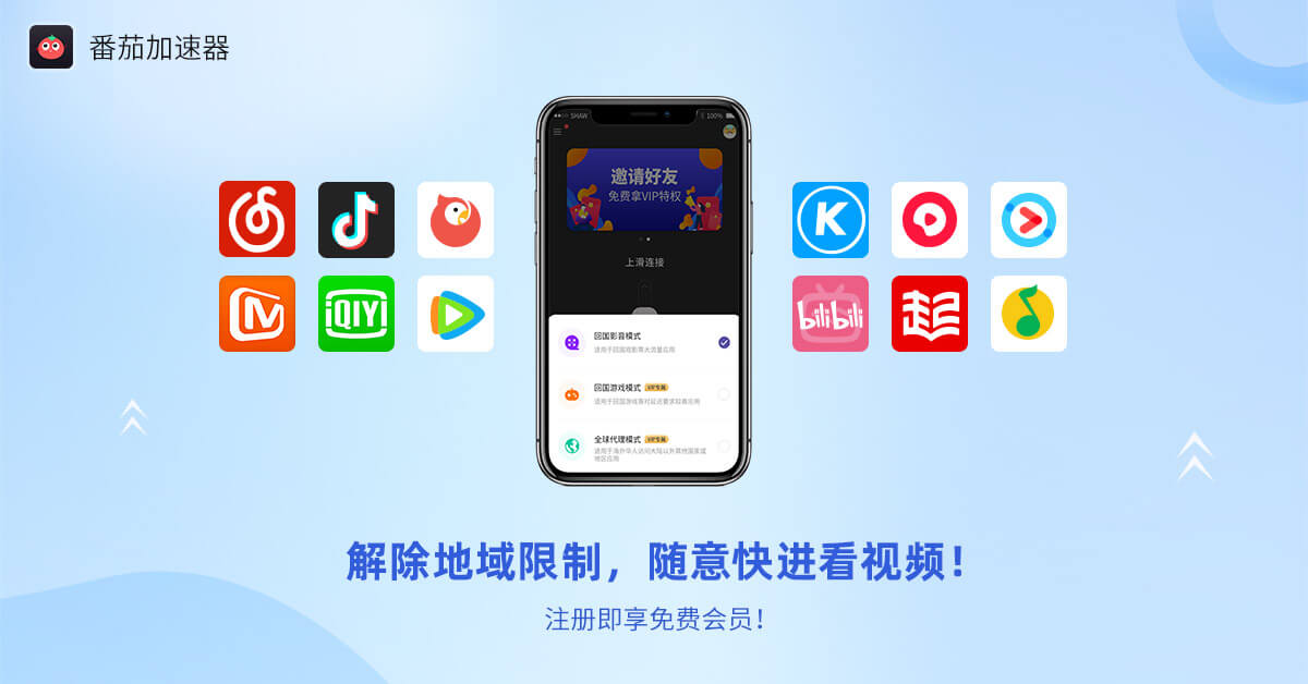 网易云音乐区域限制怎么办教程