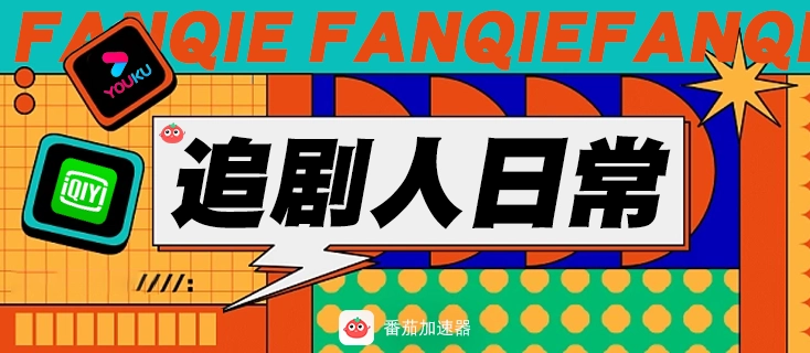 qq音乐外国可以用吗教程