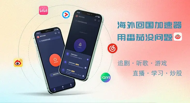 在澳大利亚看世界杯地区限制教程