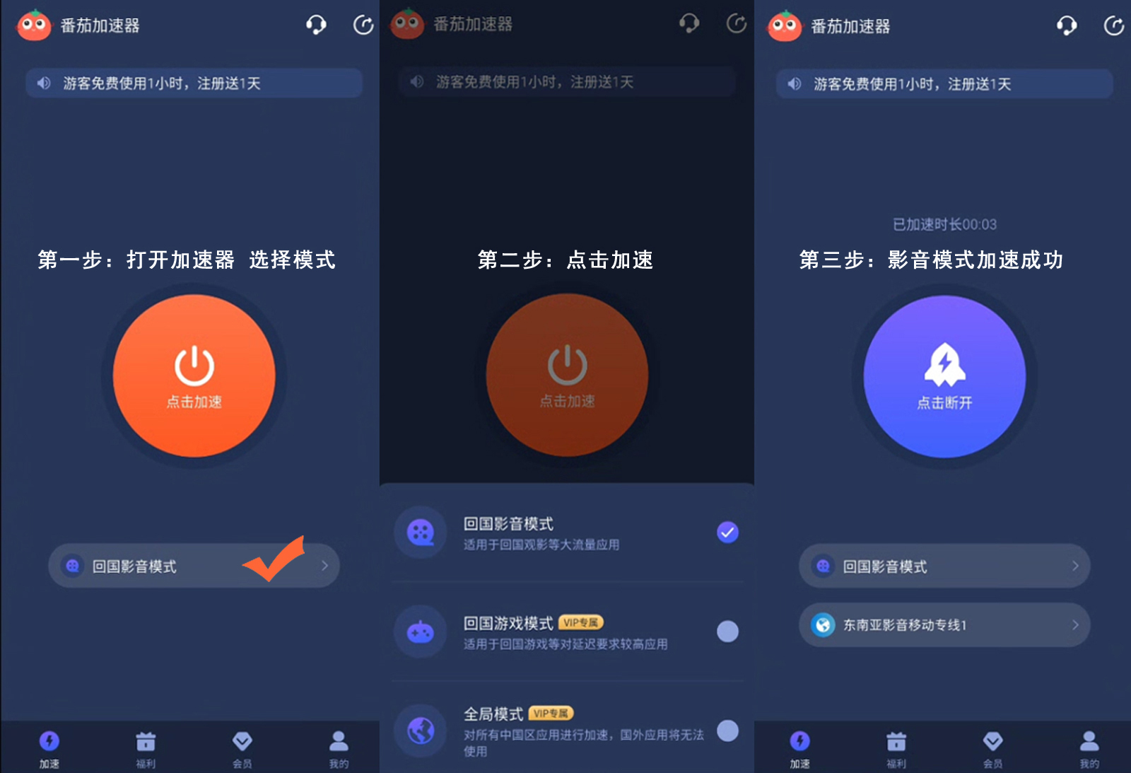在日本看咪咕视频世界杯直播地区限制教程