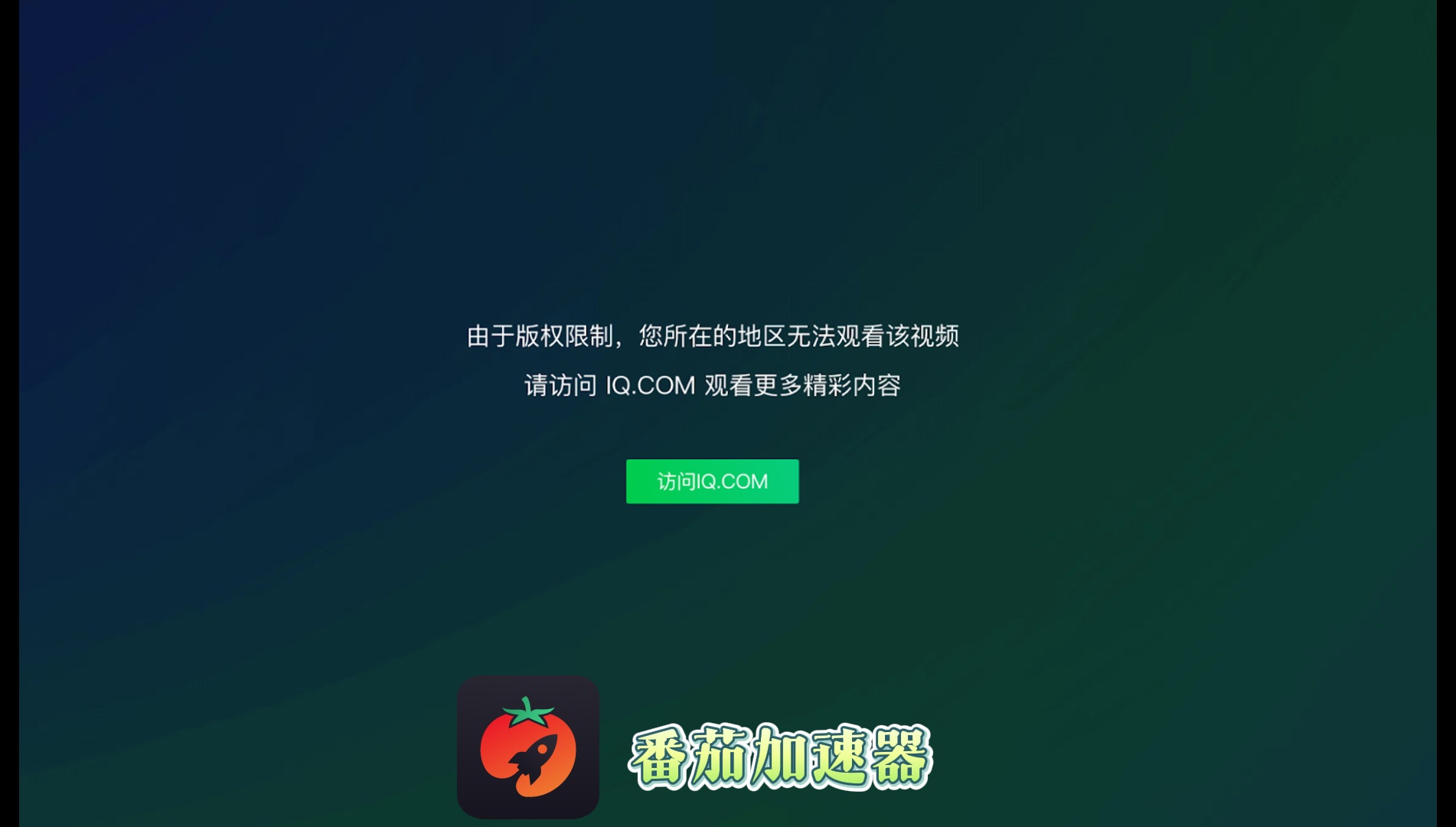 在海外怎么听国内音乐教程