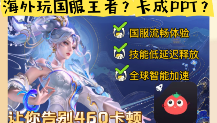 国外qq音乐使用方法教程