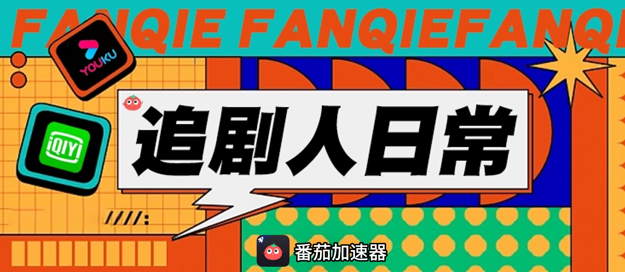 国外如何使用qq音乐教程