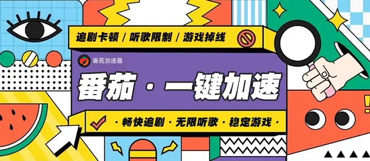 在国外想听音乐用哪个app教程