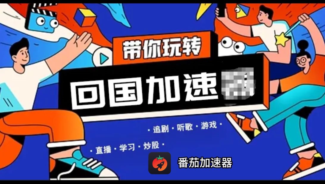 网易云音乐海外github教程
