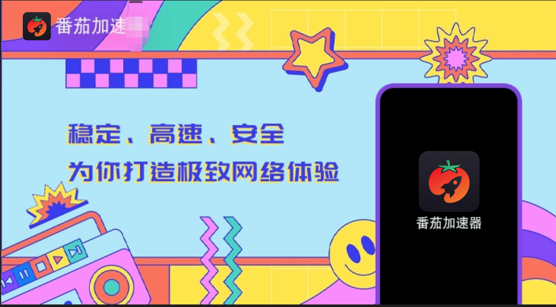 豆瓣音乐国外版权限制教程