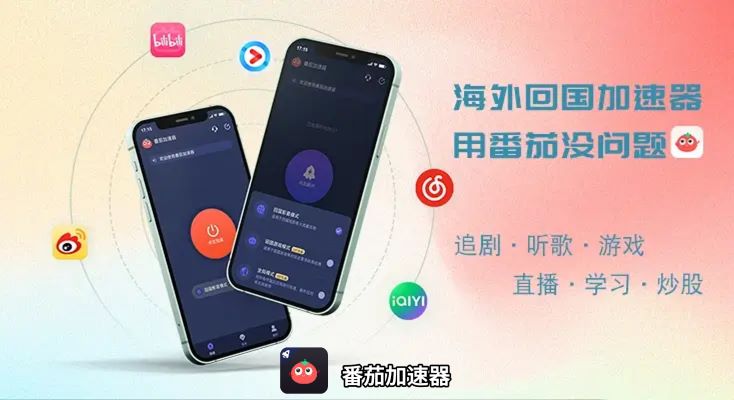 海外听不了酷狗音乐教程