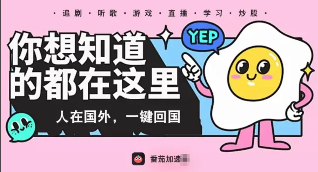 qq音乐会员可以在海外听歌吗教程