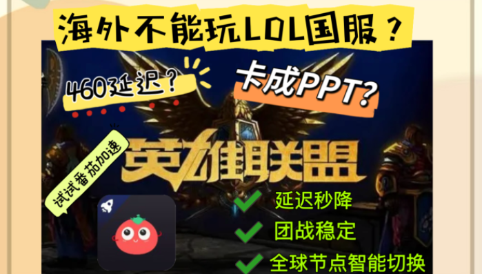 国外如何听qq音乐的歌教程