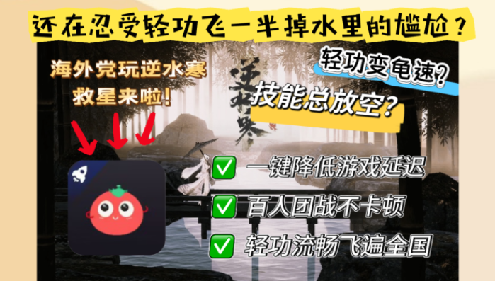 在国外怎么能听国内的音乐教程