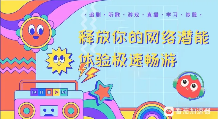 网易云音乐国外听歌版权限制多久更新教程