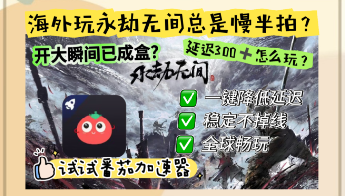 在国外如何听国内音乐教程