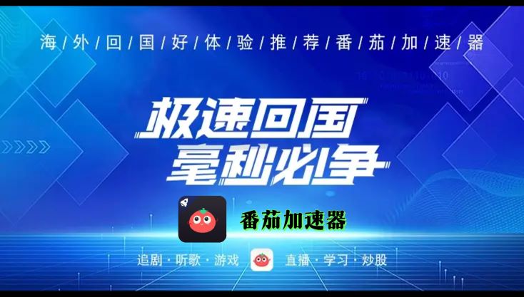 国外能听qq音乐教程