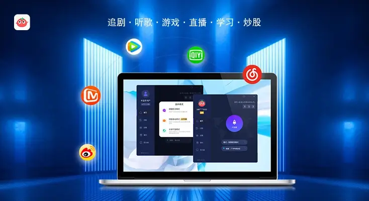 土豆视频地区限制，在国外打不开怎么办教程