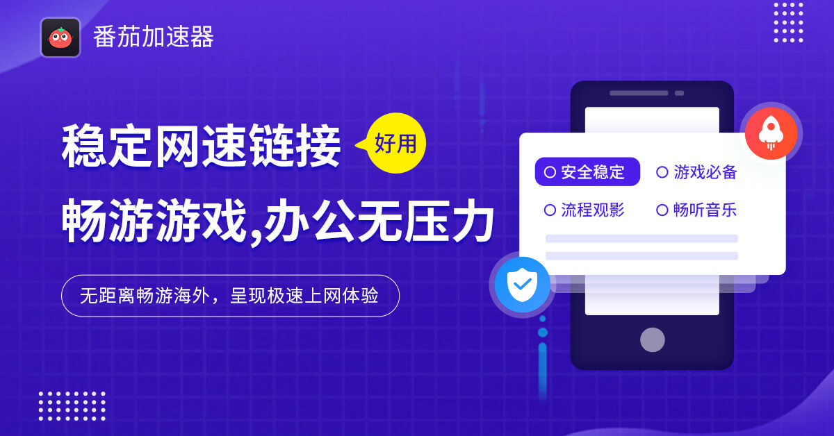 5g云tv在国外地区限制怎么办教程